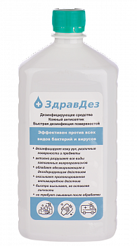 «ЗдравДез-Антисептик» 1 л