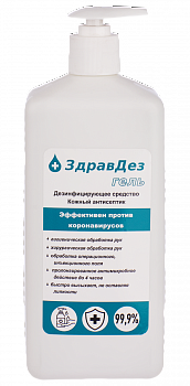«ЗдравДез-Гель» 1 л насос-дозатор